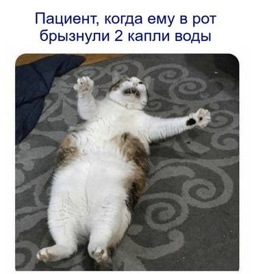 Мем